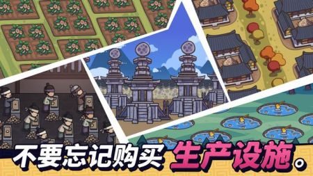 糖饼外传手游