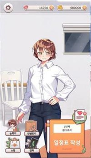 The Florist(培养花店兼职生)