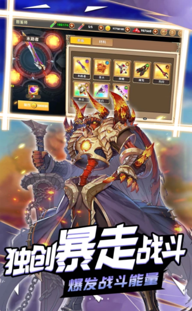 龙之塔 龙之塔