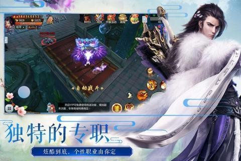青丘狐狸传