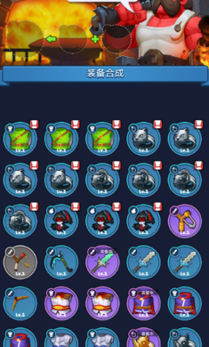 弓箭英雄 弓箭英雄