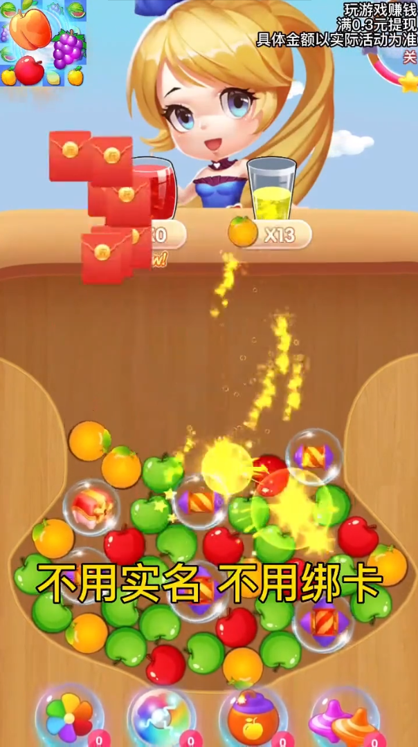 点点消消