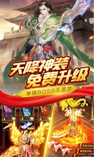 龙曜沙城 龙曜沙城