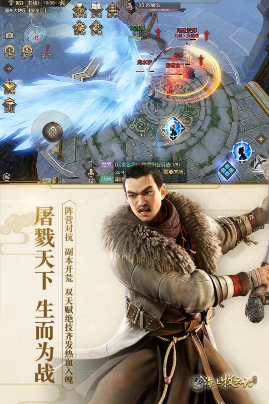 青云牧仙记