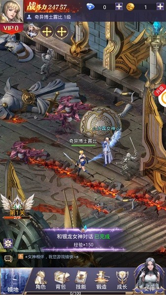 女神联盟：契约-超爽快福利暴击