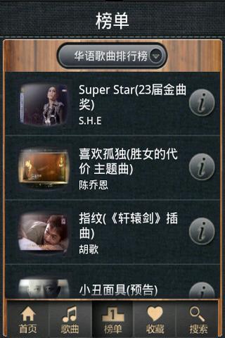 新浪mv