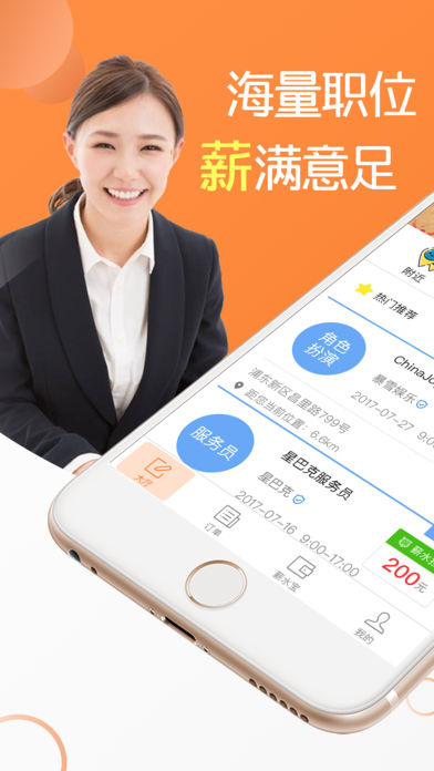 毛遂自荐 毛遂自荐