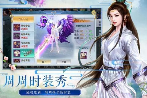 青丘狐狸传
