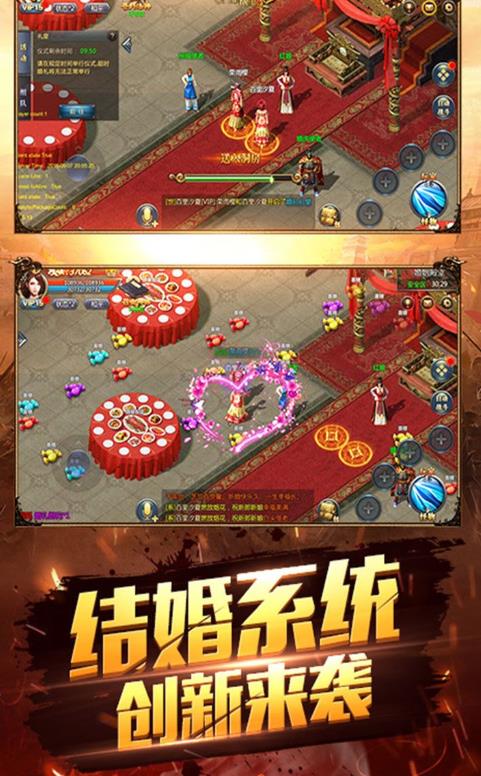 烈火法师