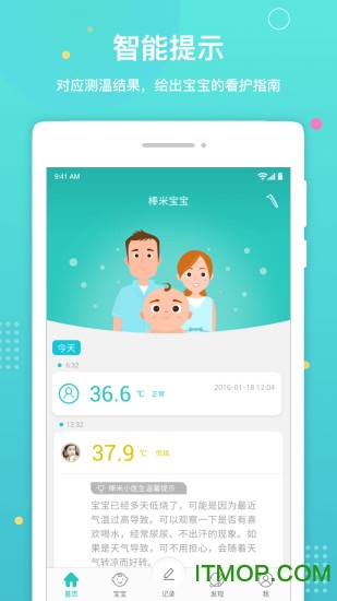 棒米宝宝手机版 棒米宝宝手机版