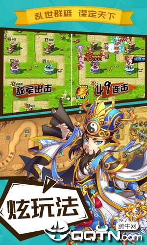 守卫都城bt版
