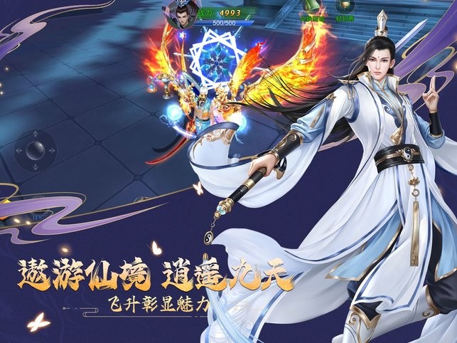九 荒 仙 劫 九 荒 仙 劫