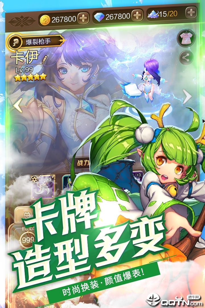 契约学院