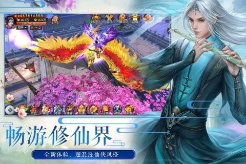 青丘狐狸传