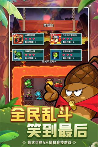 僵尸植物大战