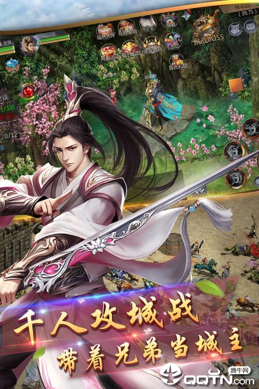 剑魔异界录