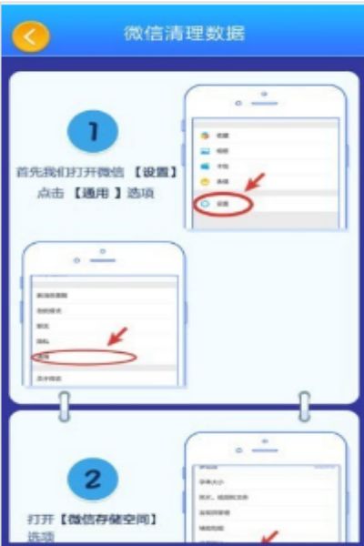 影视大侦探
