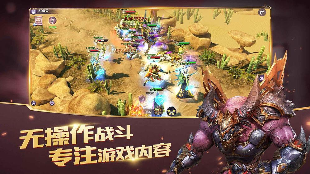 召唤英雄 召唤英雄
