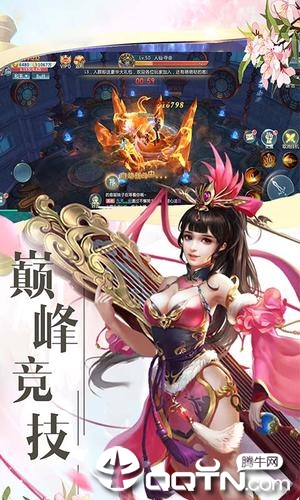 九国仙道