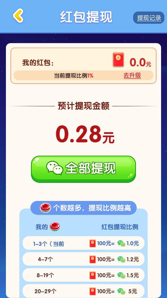开心点一点 开心点一点