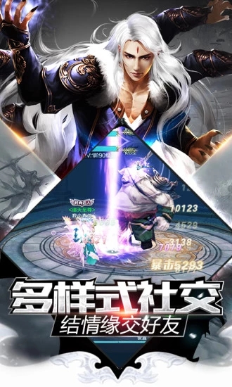 诸天至尊