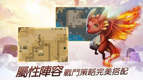 掌機怪獸