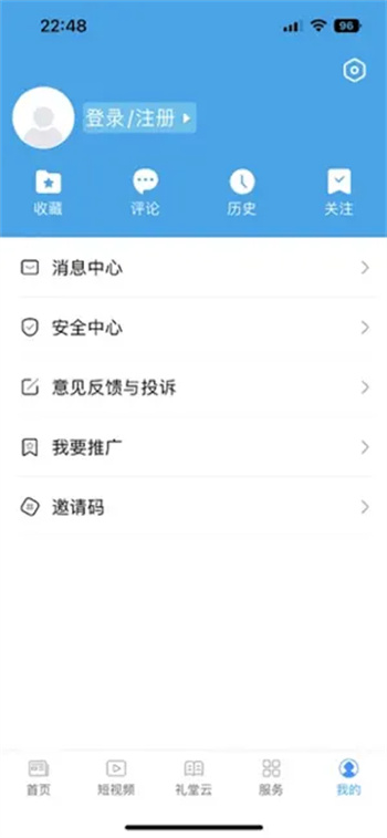 掌上三门新闻资讯‬‬‬‬‬‬‬