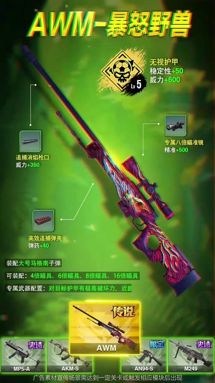 我的闯关路 我的闯关路