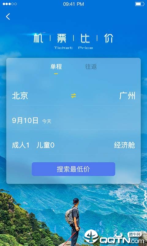 果核旅行