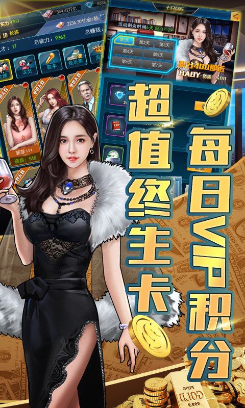 商道鬼才 商道鬼才