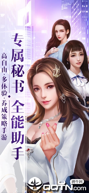 合约秘书 合约秘书
