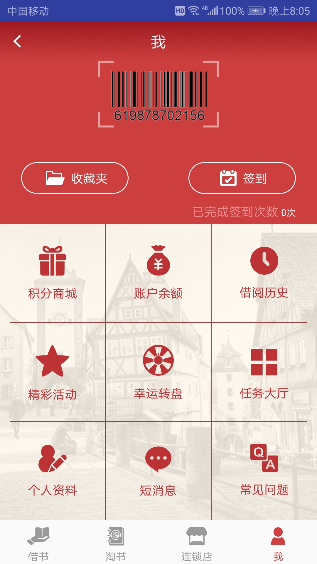 悦心书店 悦心书店