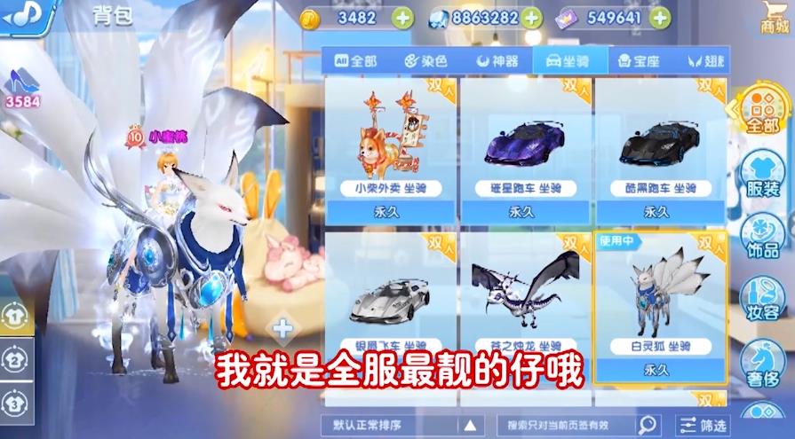 是音