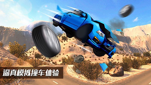 CindyCarDrive0.3版本