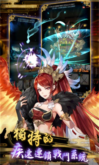 妖界黃昏