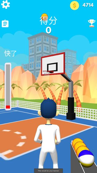 3PointShooter(我是三分神射手) 3PointShooter(我是三分神射手)