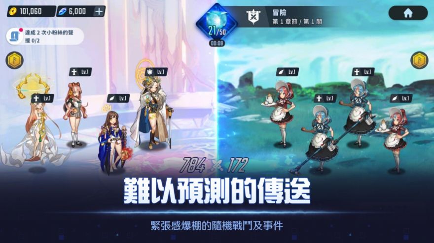 灵魂方舟传送（Soulark）