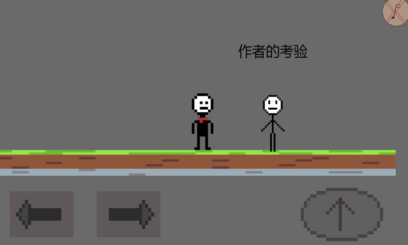 奇妙冒险1