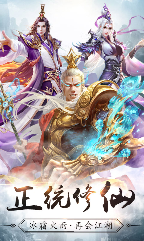 青玄剑 青玄剑