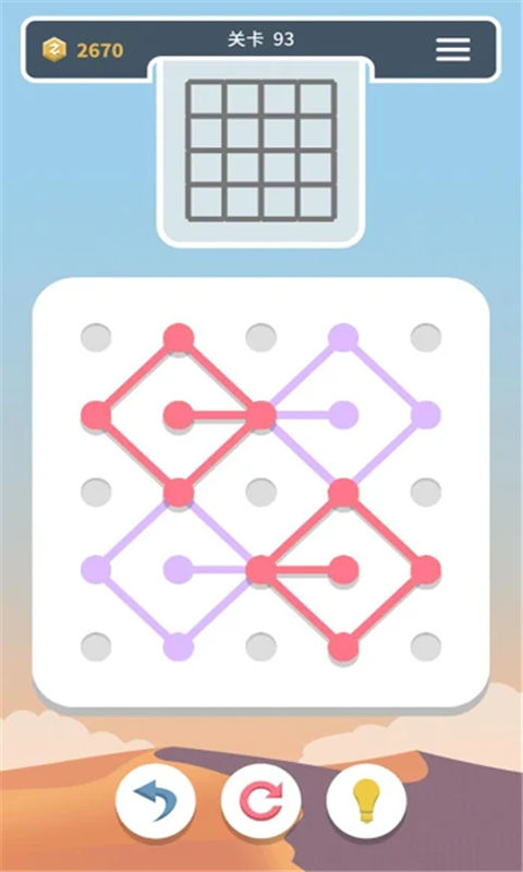 点点画线 点点画线