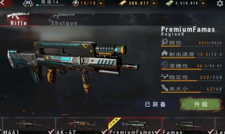 僵尸科医生 僵尸科医生