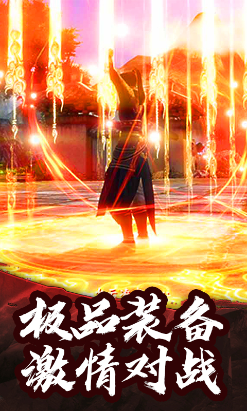 神刀再现