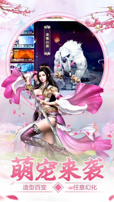 九州剑仙