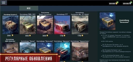 Blitz_Cases