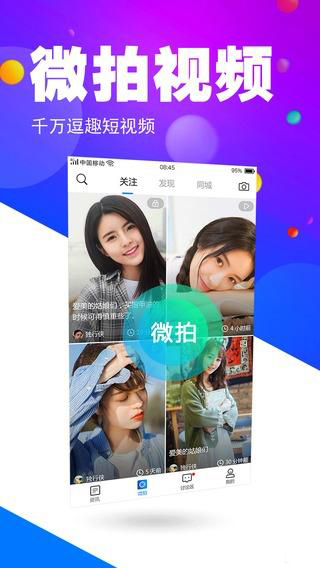 图聊世界