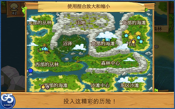 The Island: Castaway