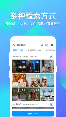 超级相册专家 超级相册专家