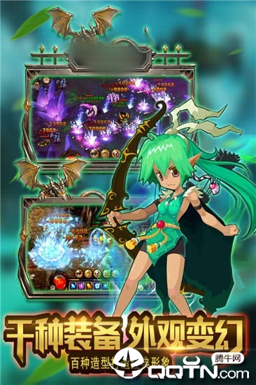 屠魔战神