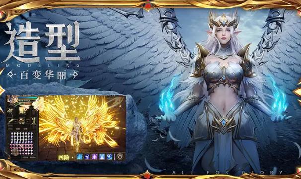 大天使Ⅱ
