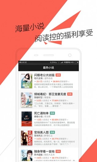 溜达头条 溜达头条